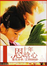 腹黑王爷神医毒妃