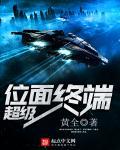 超级位面交易网