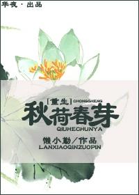 重生弃女当自强 湘诺