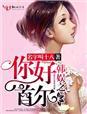 韩娱之首尔大学