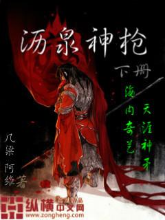 岳飞神矛最终去哪了