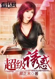 超级高手2