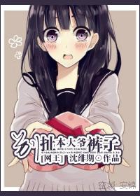总裁的甜蜜娇妻