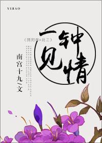 剑三阴阳师之光成就