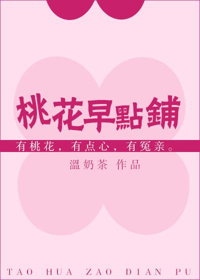 松桃武装部