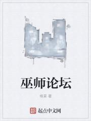 巫师官网