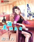 搜索酒神