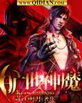 旷世神婿最新章节全文免费阅读