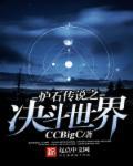 炉石传说国际服官网入口