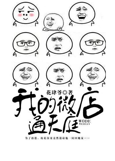 天庭交流群
