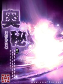 奥秘自言表自明是什么意思