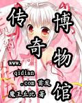 传奇博物馆主5多少钱