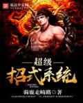 超级技能加点系统