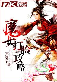 魔女阵容怎么打
