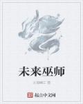 巫师三未来应该自己决定