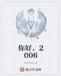 2024图片