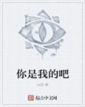 你是我的榜样作文600字