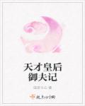 驾到! 落彩