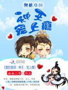 傲妃羊