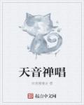 2011年玄彬林秀晶主演的韩国电影