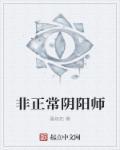 阴阳师非酋了怎么办