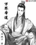 万界独尊百科