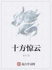 十方wsheng