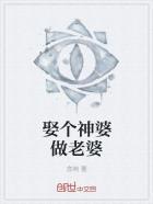 找神婆算的能当真吗