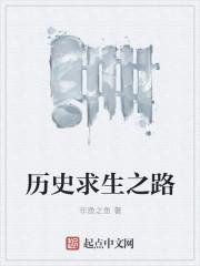 求生之路ellis讲故事