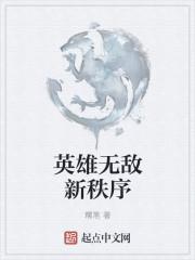英雄无敌的阵营
