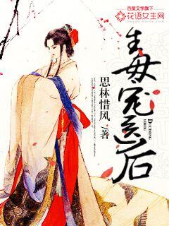 毒宠医妃