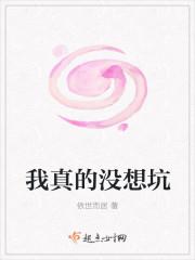 我真没想cs