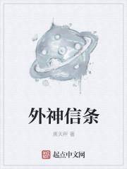 神之信条2