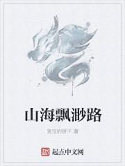 云海飘渺