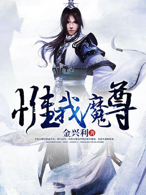 惟我仙尊