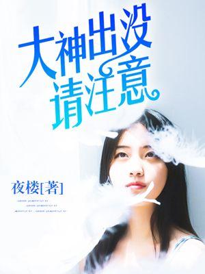 狗狗出没请注意漫画