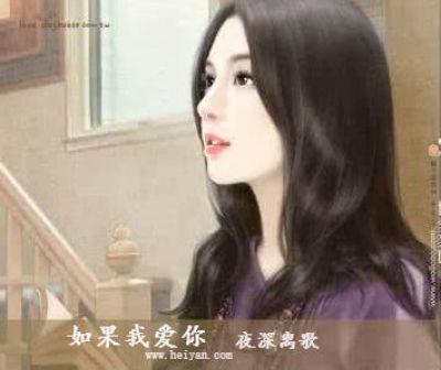 绝不像攀援的凌霄花