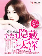 辛辣的先生和温吞的我lofter