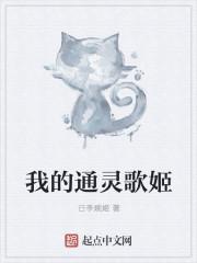 通灵王之我的好弟弟