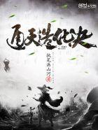 通天武尊