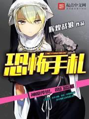 恐怖手印