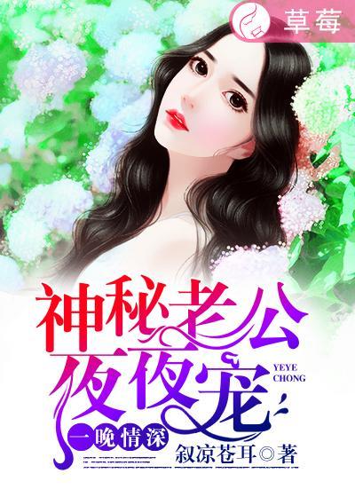 一夜秘宠