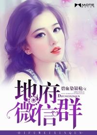 我的老公是冥王免费阅读