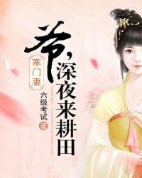 寒门宠妻孙默默