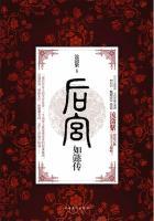 如懿传 周迅cut