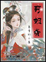 农门春闺杨桃乔安免费
