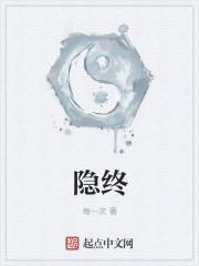 隐终端问题怎么解决