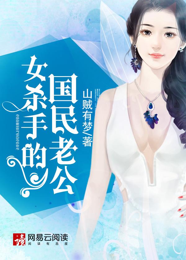 著名的女杀手