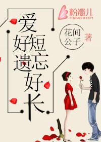 连续剧攻心