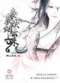 袅袅炊烟是啥意思